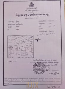Land for sale in Sen Sok, Phnom Penh