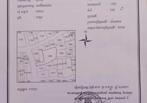 Land for sale in Sen Sok, Phnom Penh